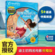 不能錯過的迪士尼雙語經(jīng)典電影故事（官方完整版）：海洋奇緣2