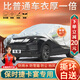 大昌攬?jiān)驴ㄑ鐚Ｓ密囈氯囌?5款保時(shí)捷Cayenne加厚防曬防雨遮陽(yáng)隔熱車套