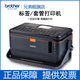 兄弟PT-E800T/TK/850TKW打號機線(xiàn)號打印機P型/刀型固定資產(chǎn)標簽 PT-E800TK(連接電腦/單機操作) 官方標配【全新正品 全國聯(lián)?！? title=