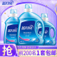 藍月亮亮白增艷洗衣液 薰衣草香/自然清香【開學季】學生力薦 【12斤裝】3kg瓶+2kg瓶+1kg瓶
