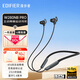 漫步者（EDIFIER）W280NB Pro主動(dòng)降噪磁吸掛脖式藍(lán)牙耳機(jī)入耳式頸掛式掛耳式運(yùn)動(dòng)音樂游戲耳機(jī)適用于安卓 黑色+充電頭