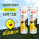 融沛祺樂(lè )電解質(zhì)泡騰片鈣鈉鎂運動(dòng)健身跑步馬拉松能量流汗補給水固體飲沖劑 10片*2支（共20片）清檸檬味