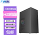 九尾狐H2 迷你MINI電腦機(jī)箱臺(tái)式機(jī)matx主板diy外殼itx小主機(jī)箱便攜手提/商務(wù)辦公/加厚板材/減少破損 九尾狐H2-黑色2.0【加厚板材】