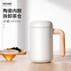 小北家泡茶杯陶瓷內(nèi)膽茶水分離茶濾燜茶杯簡約辦公室家用不銹鋼保溫杯 白色