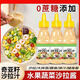 骉祥沙拉汁沙拉醬蔬菜水果專用奇亞油醋汁輕食醬料減素菜y 【體驗裝】沙拉汁150g*1瓶