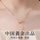 珍·尚銀中國(guó)黃金授權(quán)S925銀項(xiàng)鏈女吊墜新款生日七夕情人節(jié)禮物送女友老婆 小蠻腰項(xiàng)鏈-玫瑰金色 【中國(guó)黃金】正品保證