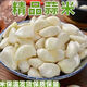 格沃斯（GEWOSI）山東金鄉(xiāng)蒜米大去皮新鮮大蒜粒蒜頭手工剝皮蒜蓉飯店食材商用 1斤精選大果