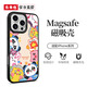 東來(lái)也適用于蘋果16手機(jī)殼新款防摔iPhone15pro磁吸iphone14promax蘋果13/12plus卡通可愛(ài)保護(hù)套被愛(ài)環(huán)繞 高檔玻璃背板/強(qiáng)磁吸附【被愛(ài)環(huán)繞】 iPhone 15