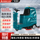 志高（CHIGO）駕駛式洗地機(jī)工廠車間工業(yè)倉庫物業(yè)車庫電動拖地掃地車商用E6鋰電