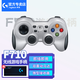 羅技F710 無線游戲手柄 適配Xbox/PC 雙震動(dòng)馬達(dá) Steam 黑神話悟空送男生男友禮物 F710無線游戲手柄