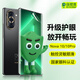 保視清【眼科認證】適用華為Nova10 Pro/11Pro手機膜防藍光護眼11Ultra水凝膜軟膜防窺膜防指紋非.鋼化膜 護眼水凝膜 2片裝 Nova10Pro/11Pro/11Ultra通用