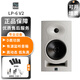 K&L Kali  LP6 IN5 IN8 V2 專業(yè)監(jiān)聽音箱 雙分頻三分頻同軸音響 LP-6 V2 白色 單只（墊+線）