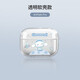 美十美分庫洛米適用AirPods4代耳機(jī)套蘋果第三代軟殼可愛卡通透明防摔女款A(yù)pple新款藍(lán)牙無線耳機(jī)保護(hù)套 透明耳機(jī)套pro-玉桂狗231290 可帶殼充電