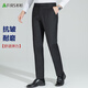 杉杉西褲男士高腰免燙商務(wù)西裝長(cháng)褲休閑褲職業(yè)正裝爸爸彈力直筒褲子
