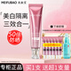美膚寶（MEIFUBAO）防曬隔離霜美白淡斑紫外線防曬三合一bb防水防汗遮瑕戶外學(xué)生官方 50倍美白隔離防曬霜