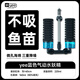 YEE魚(yú)缸氣動(dòng)水妖精內(nèi)置三合一增氧水循環(huán)靜音魚(yú)缸過(guò)濾器反氣舉大號(hào)