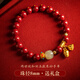 楚薇薇原礦朱砂手串女本命年手鏈轉運珠和田玉禮物送母送女友 朱砂兩世歡手鏈8mm款式禮盒