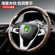 毅迅木紋汽車方向盤套保護(hù)套吸汗防滑胡桃木紋車載把套超薄四季可用 海棠木紋【棕色】圓型三片 車型通用