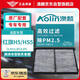 澳麟（AOLIN）活性炭空調濾芯濾清器空調格除PM2.5/紅旗H5/HS5(1.5T/1.8T/2.0T)