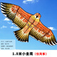 百特濰坊風(fēng)箏老鷹風(fēng)箏微風(fēng)易飛風(fēng)箏新款初學(xué)者易飛成人風(fēng)箏兒童卡通 1.8米金鷹（僅風(fēng)箏）
