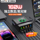 KINI260W/160W氮化鎵一拖六數顯示屏USB多口PD3.1快充TYPE-C口大功率充電器無(wú)線(xiàn)充手機筆記本電腦通用 數顯160W氮化鎵/美規【數顯/無(wú)線(xiàn)充】國內適用