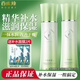 百雀羚（PECHOIN）氣韻倍現(xiàn)水乳套裝清爽保濕補水干燥肌膚女臉部化妝護膚品全套官網(wǎng) 精純水120ml+精純?nèi)?00ml