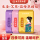 北京同仁堂暖宮貼暖寶寶貼痛經(jīng)大姨媽熱敷貼艾葉艾灸艾草貼暖腳送女朋友生日禮物 艾草*1+生姜*1+益母草*1