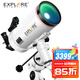 EXPLORE SCIENTIFIC探索科學(xué)天文望遠(yuǎn)鏡專業(yè)深空觀星觀天10000高倍高清馬卡127EQ學(xué)生