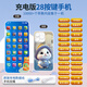 趣然兒童玩具手機嬰兒早教學(xué)習機寶寶0-6歲1小女孩3歲電話(huà)5男孩6個(gè)月2 28鍵藍【配充電線(xiàn)精美彩盒掛繩】