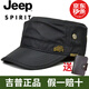 JEEP 吉普 帽子男春季新品歐美戶(hù)外休閑速干太陽(yáng)帽鴨舌帽中年男士平頂帽子 黑色 可調節均碼