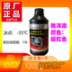 豐田(TOYOTA) 4S店原廠(chǎng)純牌防銹防凍液/耐久冷卻液-35℃粉紅色 1L -35℃ 粉色