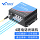 慧谷 電話(huà)光端機 PCM語(yǔ)音光端機 電話(huà)光纖收發(fā)器轉換器光纖延長(cháng)器 1對價(jià) 4路純電話(huà)光端機HG-814P SC接口