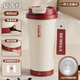 BEMEGA英國咖啡杯電動(dòng)攪拌杯女士高顏值保溫杯自動(dòng)沖泡牛奶粉豆漿水杯子 復古紅（強力攪拌+快速充電）