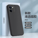 皇嶼適用vivo Y100i手機殼vivoy100i新款V2279A液態(tài)硅膠鏡頭全包防摔超薄男女保護套 vivo Y100i【素雅黑】單殼