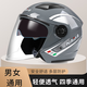 戈凡雙鏡片3C認(rèn)證電動(dòng)電瓶車頭盔男女士四季新款摩托車全盔安全帽防曬 K6銀色