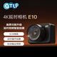 aTLi E10 4K延時(shí)攝影相機超高清防雨水植物旅游日出vlog縮時(shí)微距實(shí)驗裝修遠程訪(fǎng)問(wèn)定時(shí)拍照網(wǎng)盤(pán)上傳 相機標配 64G內存