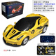 宙顆合金遙控車(chē)3-6歲耐摔迷你手機(jī)遙控皮卡越野賽車(chē)充電動(dòng)兒童電動(dòng)車(chē) 雙控手機(jī)4輪法拉利跑車(chē)-黃色-24G 充電頭+充電線-送遙控器電池+工