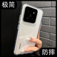 韻寧 適用小米15手機(jī)殼14ultra簡約透明14pro防摔極簡xiaomi13高級感13pro男女保護(hù)殼 透明【軟邊】 小米 14 Pro