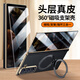 ENBANDA【360°旋轉(zhuǎn)支點殼】適用三星W25手機(jī)殼真皮中軸鉸鏈保護(hù)殼w25全包防摔保護(hù)套高檔男女士超薄新品 【優(yōu)雅黑】荔枝紋｜中軸保護(hù)｜360°旋轉(zhuǎn)支架 三星 W25