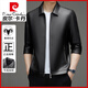 皮爾卡丹（pierre cardin）皮衣男品牌綿羊皮夾克男士商務休閑大衣真皮秋冬男裝外套 【翻領】黑色 175/88A 120-140斤