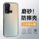 溫顧適用于 VIVO Y50手機殼磨砂防摔保護套防指紋防汗硅膠軟殼軟邊亞克力硬底 vivo Y50手機殼