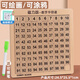 華容道數(shù)字磁力三國西游華容道兒童拼圖玩具男孩女孩早教玩具 99粒棕色款【強(qiáng)磁-可繪畫】+畫筆