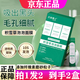 后美博士積雪草泡泡面膜深層清潔黑頭粉刺收縮毛孔小氣泡學生黨男女士通用 2盒【基礎(chǔ)裝】到手2盒