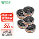 保為康3600濾毒盒噴漆化工防甲醛防毒口罩面具配用活性炭濾毒盒3603（3603濾毒盒5個(gè)）
