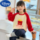 迪士尼（Disney）女童衛衣春秋季小女孩上衣2025新款長(cháng)袖打底衫兒童春秋款寶寶洋氣 紅色 春秋不加絨 90 cm