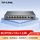TP-LINK 云交換TL-SG2210P 全千兆10口Web網(wǎng)管 云管理PoE交換機 (8PoE口+1千兆口+1千兆SFP)  企業(yè)級分流器