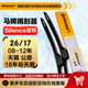 德國馬牌（Continental）雨刷雨刮器S系列26/17(08-12年天籟 天籟公爵/18年后天籟)