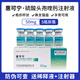 惠可寧【順豐+冰袋】硫酸頭孢喹肟注射液貓狗消炎針膿皮癥感冒鼻支窩咳 50mg*5支拆售送針筒稀釋液