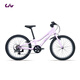 麗以芙Cate 20鋁合金7速20寸V剎變速青少年山地自行車 丁香粉紫 20×9建議身高115-135cm