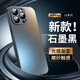 世詠【AG磨砂】適用蘋(píng)果16promax手機(jī)殼 iphone16promax保護(hù)套鏡頭全包輕奢磨砂超薄防摔硅膠簡(jiǎn)約男女 蘋(píng)果16ProMax【石墨黑】原機(jī)質(zhì)感